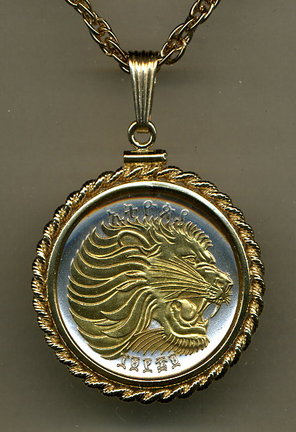 Ethiopia 50 Cent "Lion" Two Tone Gold Filled Rope Bezel Coin Pendant on 18" Necklace