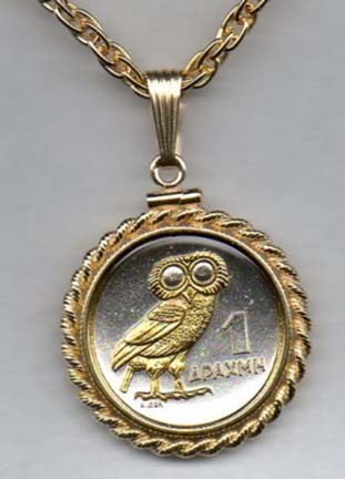 Greek 1 Drachma "Owl" Two Tone Rope Bezel Coin Pendant with 18" Chain