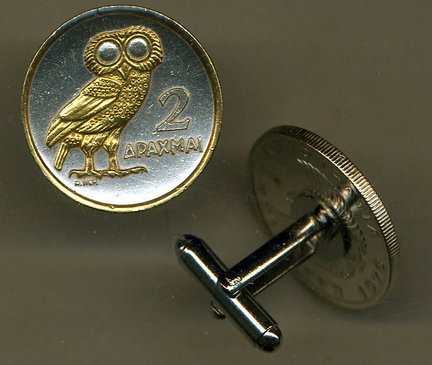 Greek 2 Drachma "Owl" Two Tone Coin Cuff Links - 1 Pair