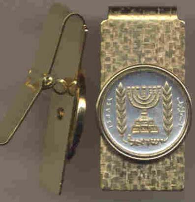 Israel Lirah "Menorah" Coin Hinged Money Clip