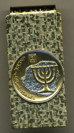 Israel 10 Agorot "Menorah" Two Toned Coin Hinged Money Clip