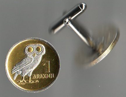 Greek 1 Drachma "Owl" Two Tone Coin Cuff Links - 1 Pair
