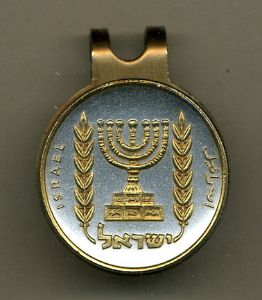 Israel 1/2 Lirah 'Menorah' Two Tone Coin Golf Ball Marker
