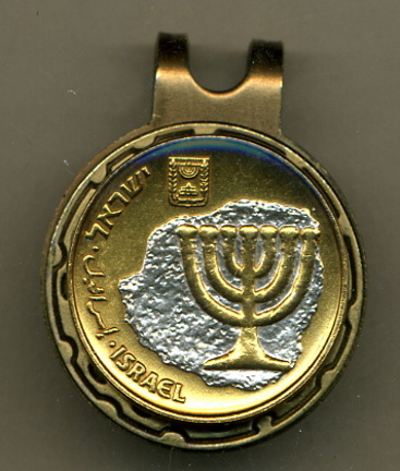 Israel 10 Agorot 'Menorah' Two Tone Coin Golf Ball Marker