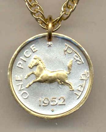 India 1 Pice "Horse" Two Tone Coin Pendant with 18" Chain