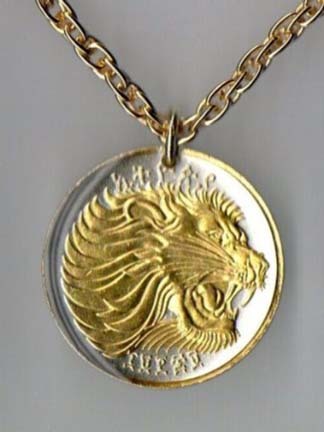 Ethiopia 50 Cent "Lion" Two Tone Coin Pendant with 24" Chain