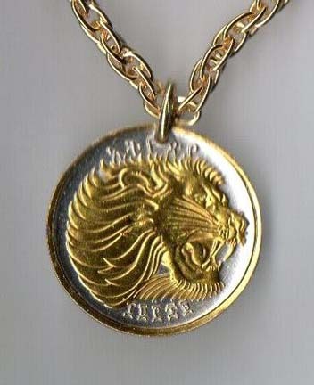 Ethiopia 25 Cent "Lion" Two Tone Coin Pendant with 18" Chain