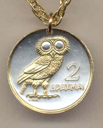 Greek 2 Drachma "Owl" Two Tone Coin Pendant with 18" Chain 