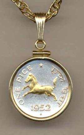 India 1 Pice “Horse” Two Tone Gold Filled Bezel Coin with 18" Necklace