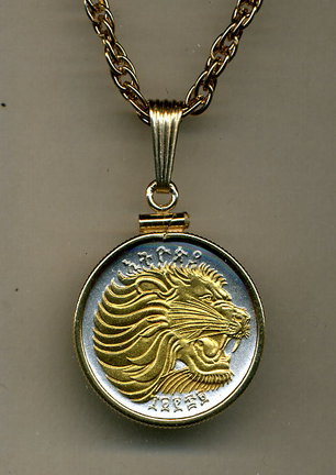 Ethiopia 25 Cent "Lion" Two Tone Gold Filled Bezel Coin Pendant with 18" Necklace