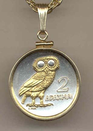 Greek 2 Drachma “Owl” Two Tone Gold Filled Bezel Coin with 18" Necklace