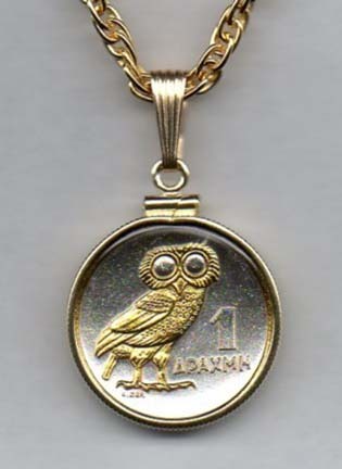 Greek 1 Drachma "Owl" Two Tone Coin Pendant with 18" Necklace