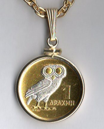 Greek 1 Drachma "Owl" Two Tone Plain Bezel Coin with 18" Chain